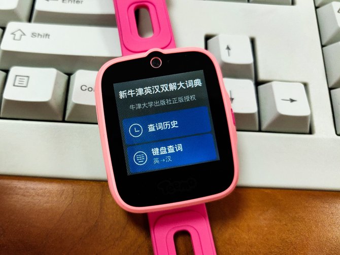 糖猫智能儿童电话手表视频,糖猫teemo搜狗智能机器人r1