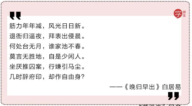 职场中吐槽老板,朋友圈吐槽老板被老板看见怎么办