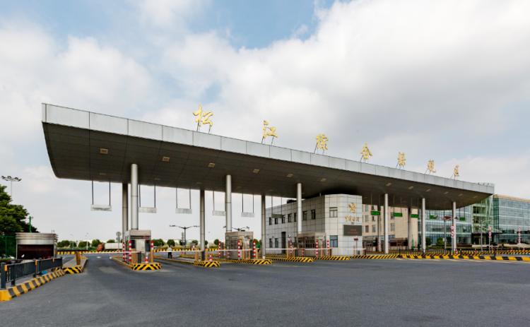 2023年松江区招商引资签约项目,喜报松江