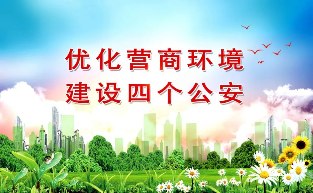 家长警惕警方发布通报,警方发布紧急预警家长警惕