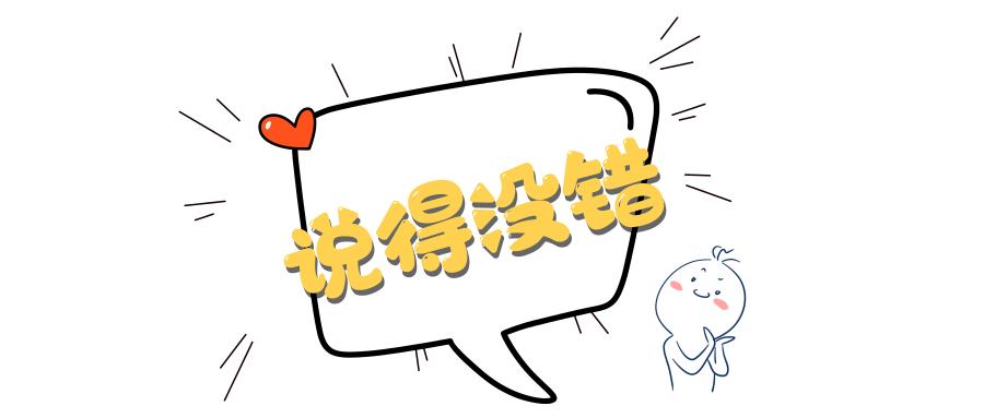 “涨知识”喽！茅台还能治感冒呢？