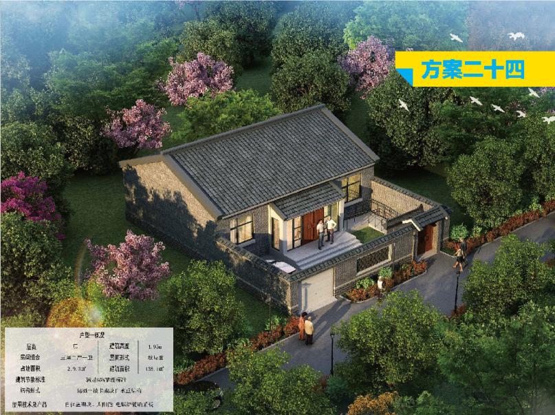 栾城自建房二楼长什么样,栾城农村改造房