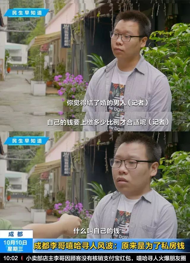 四川耙耳朵的爸爸,成都耙耳朵爸爸