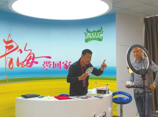 扶贫基地电商平台,青海扶贫电商平台有哪些