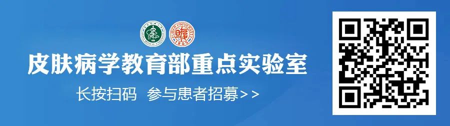 全网征集20岁以上白癜风患者,医院为白癜风免费治疗