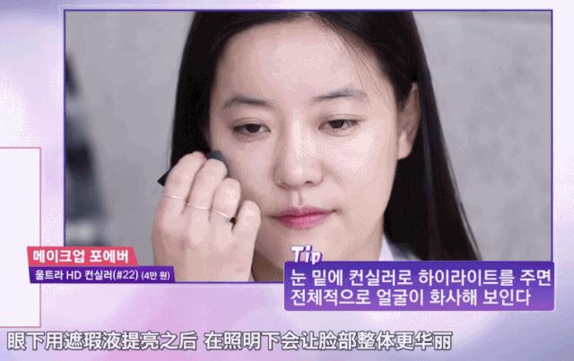 第一眼美女妆容可爱,第一眼美女惊艳妆容