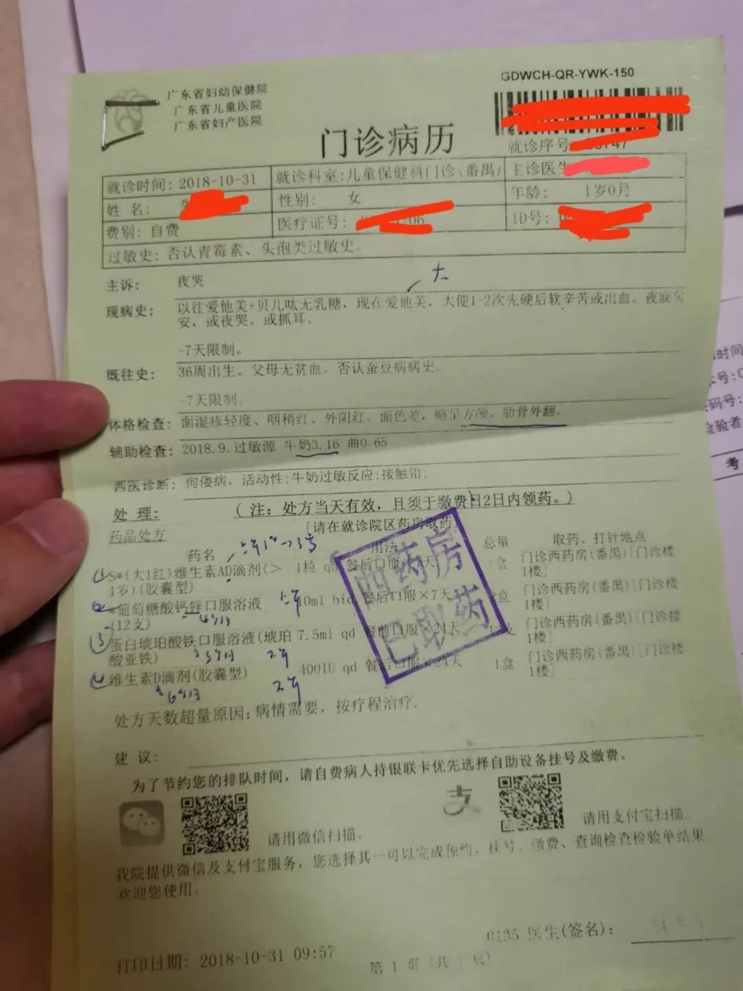 武汉特医配方粉,特医全营养配方粉