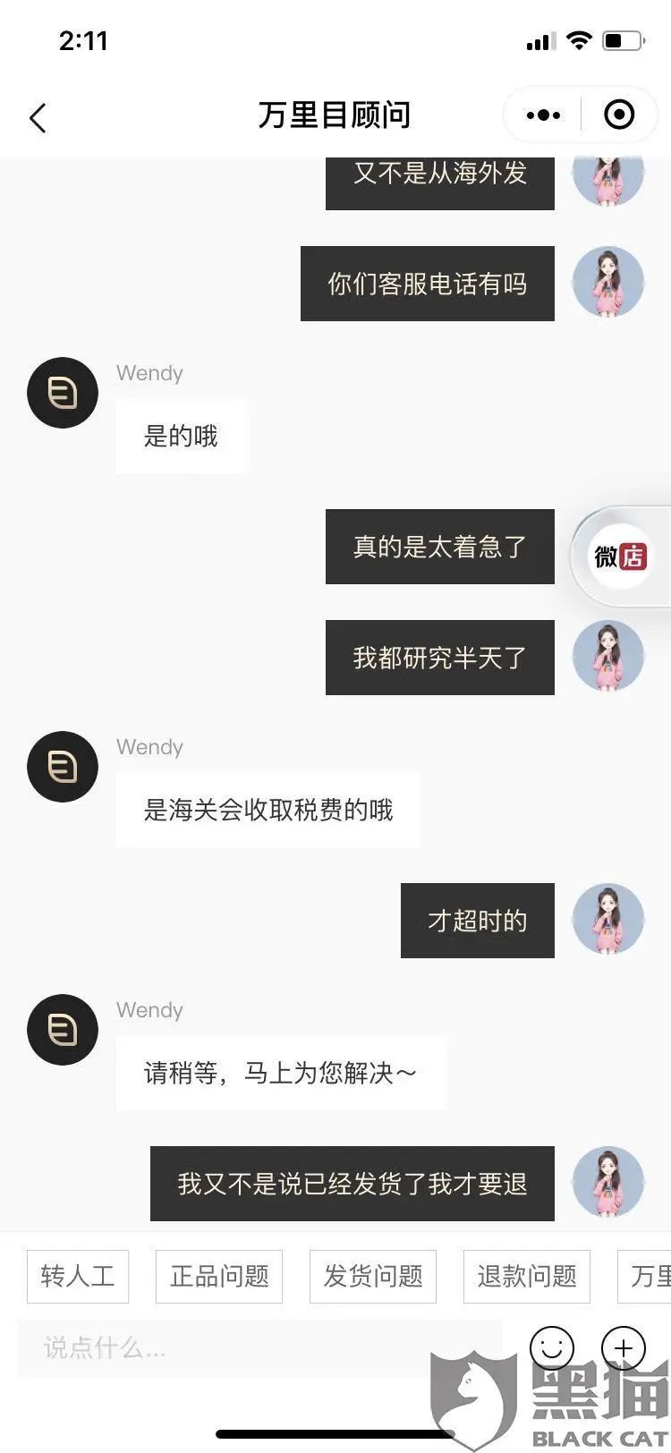 百亿补贴会买到假货吗,百亿补贴是假货吗