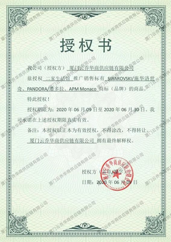 年中大促|20岁时只能看看买不起的大牌项链，今年便宜成这个鬼样