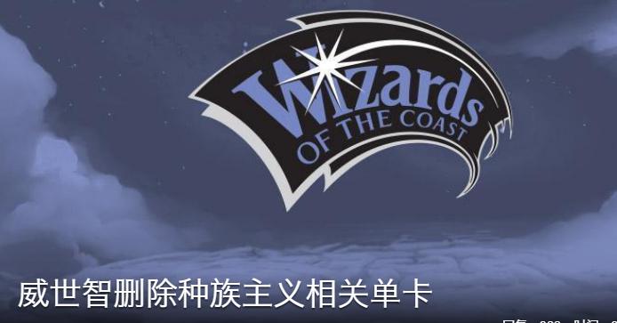 乱世佳人涉嫌种族歧视,乱世佳人种族事件