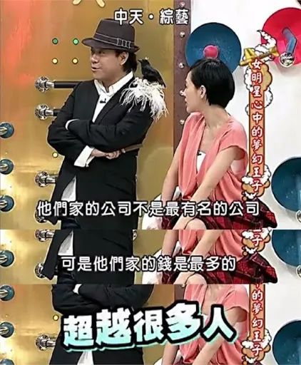 台湾第一名媛怎么被拉下神坛,台湾第一名媛女孩