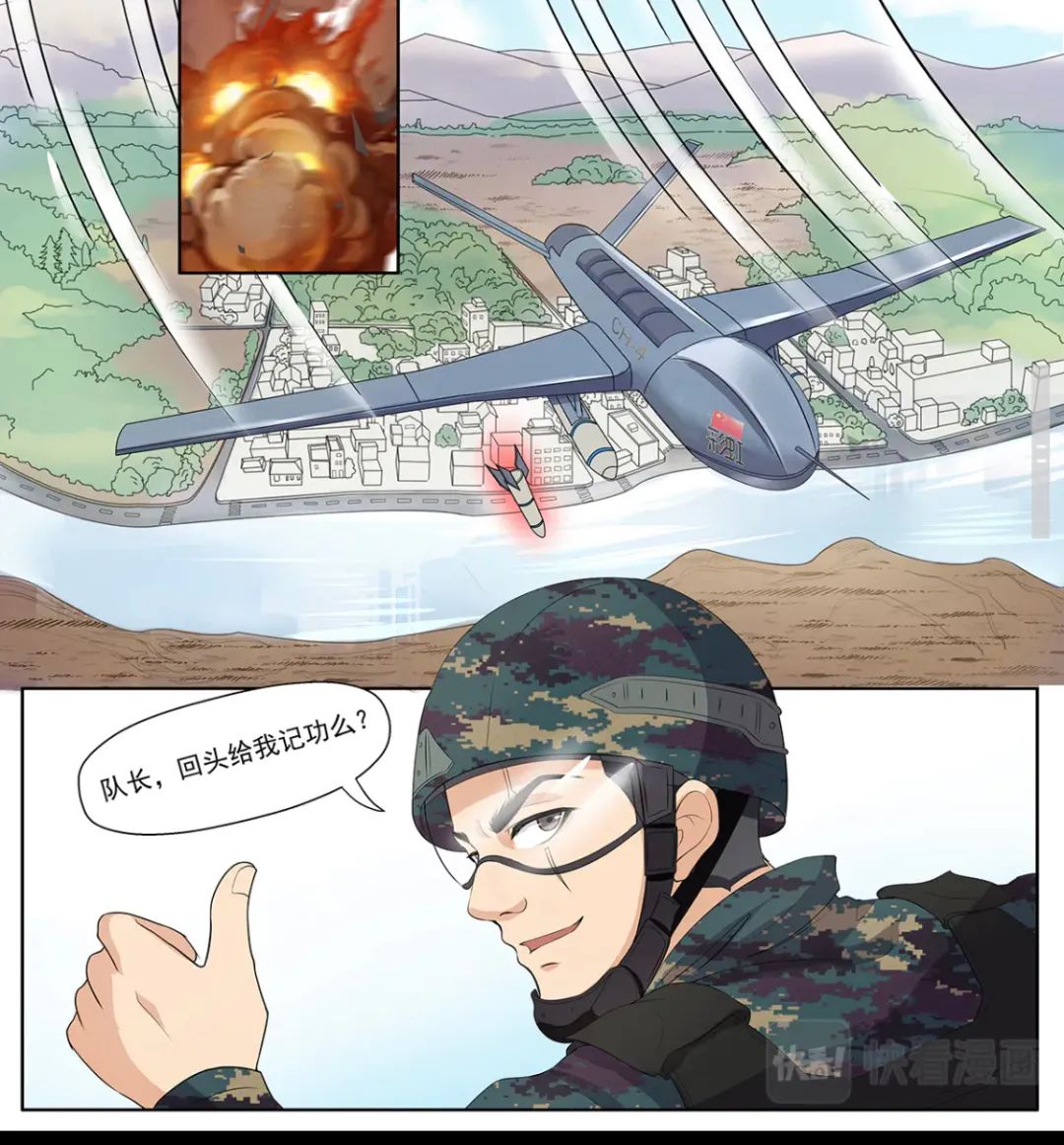 点赞国货之光鸿星,国货之光点赞