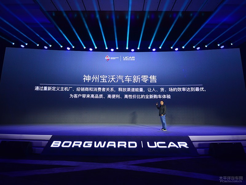 用宝沃换神州租车？北汽或成瑞幸暴雷最大赢家