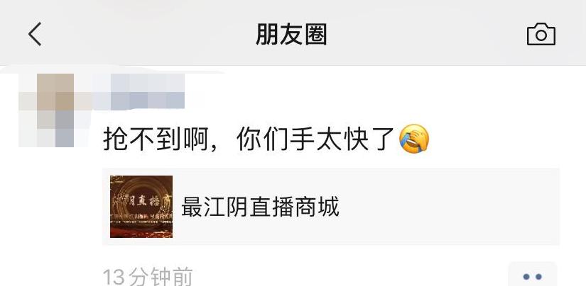 超长期国债3分钟售罄,麓湖开盘3分钟售罄