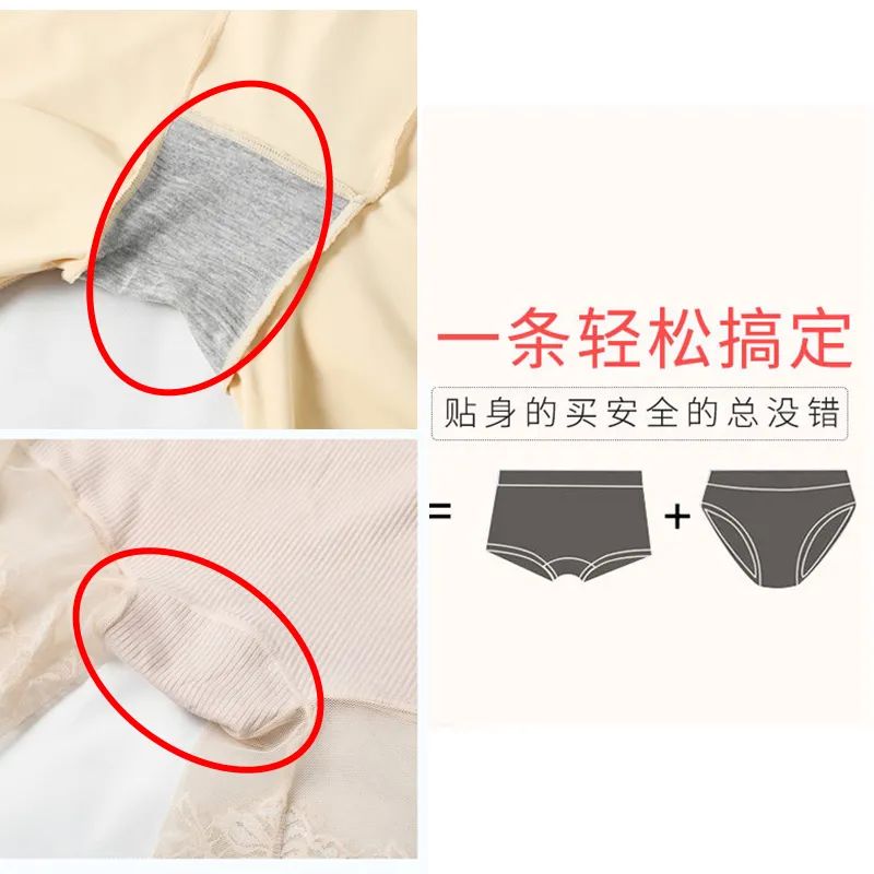 清凉安全|女人不穿Bra是流行！而不穿小内内却是为舒服与健康！二合一防狼冰爽安全裤外露都不尴尬，小仙女们：买它