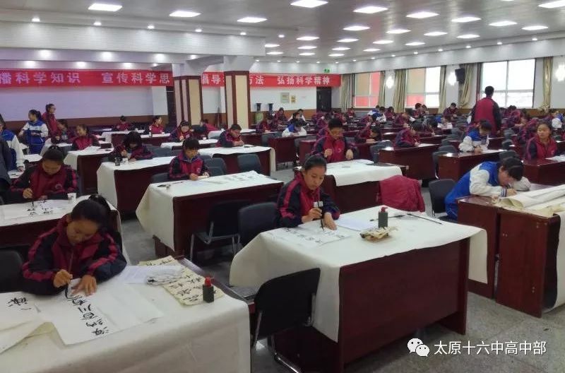 太原市十六六中招生简章,太原十六中高中部怎么样