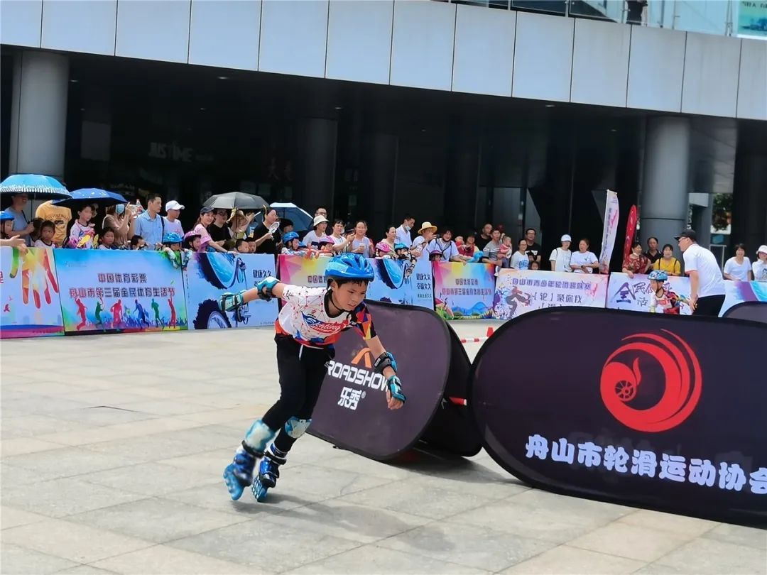 舟山运动节,舟山街道趣味运动会