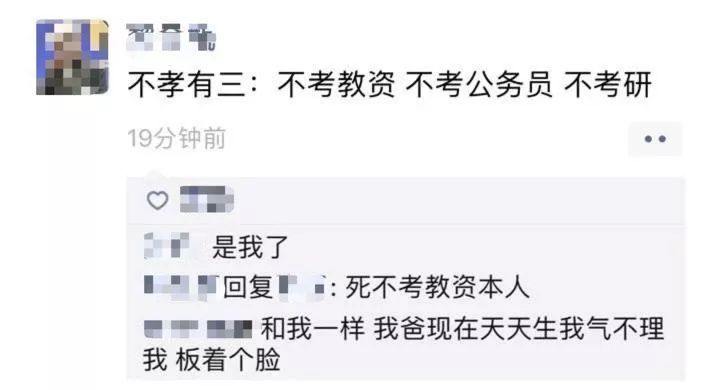 骞磋柂鐧句竾琚埗姣嶇湅涓嶈捣,鐖舵瘝鐪奸噷骞磋柂鐧句竾涔熶笉濡傚叕鍔″憳