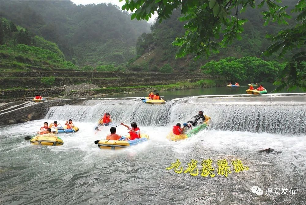漂流千岛湖最好玩最刺激,来千岛湖感受夏日的浪漫