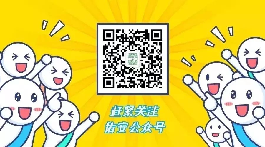 浣戝畨鍖婚櫌浜х鐥呮埧,浣戝畨鍖婚櫌濡囦骇