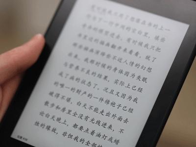 爱读书的你真的需要一款kindle,kindle免费中文电子书分享