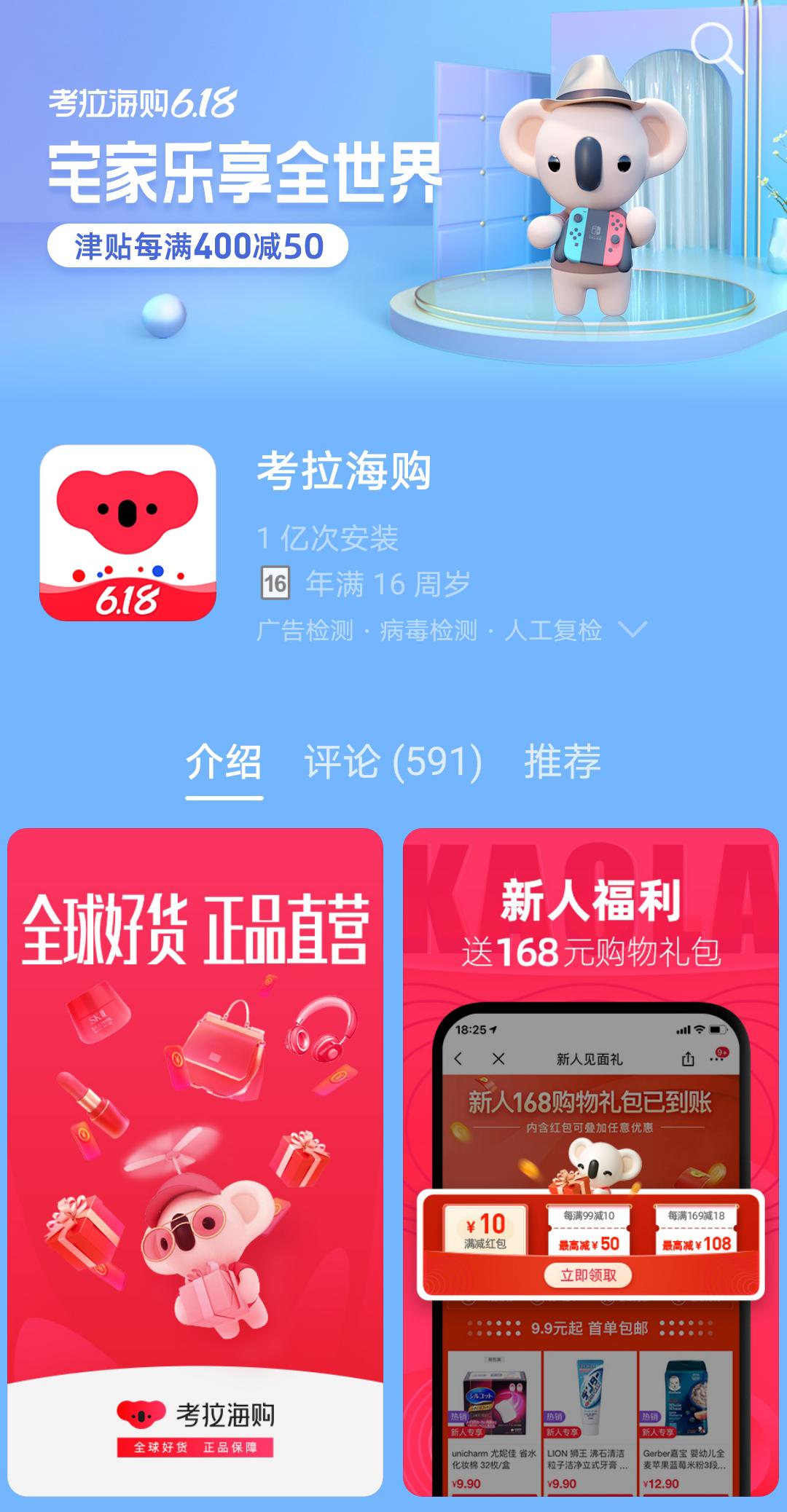 6.18省钱神器来了，限量1元6支狮王牙膏，9.9元24瓶巴黎水！这也太太太太划算了吧