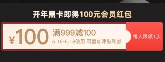 6.18省钱神器来了，限量1元6支狮王牙膏，9.9元24瓶巴黎水！这也太太太太划算了吧