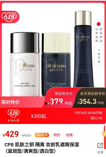 6.18省钱神器来了，限量1元6支狮王牙膏，9.9元24瓶巴黎水！这也太太太太划算了吧