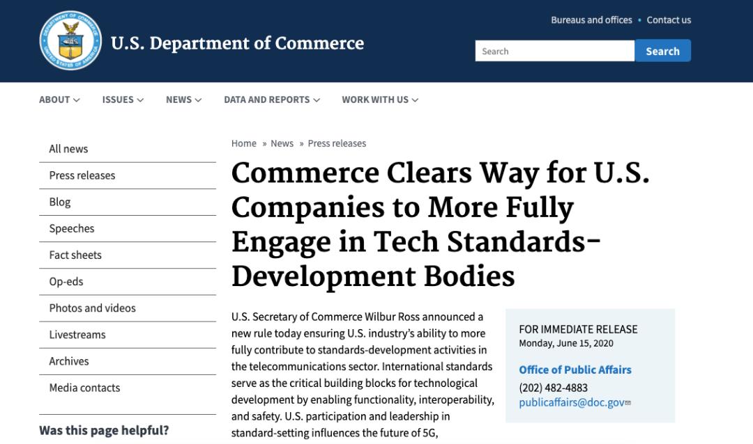 中美关系吹暖风！北上资金跑步进场，华为概念股火了，公司内部人士如此回应……