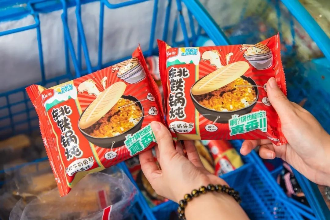 广州热门雪糕批发,广州雪糕拿货平台