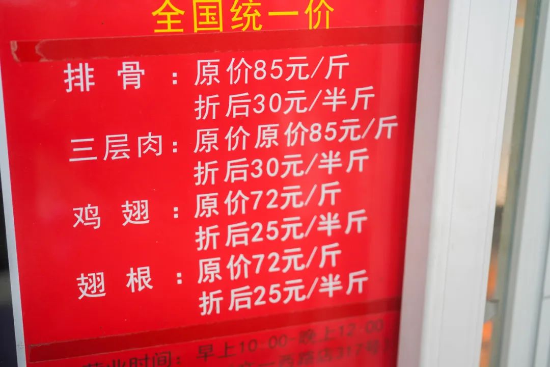 30年老店卤鸡,30年老字号温州八珍烤鸡