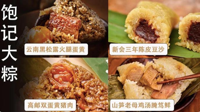 30年老店卤鸡,30年老字号温州八珍烤鸡