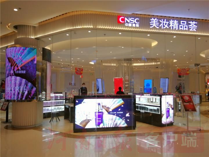 郑州中服免税店2023年购物条件,郑州中服免税店最新政策