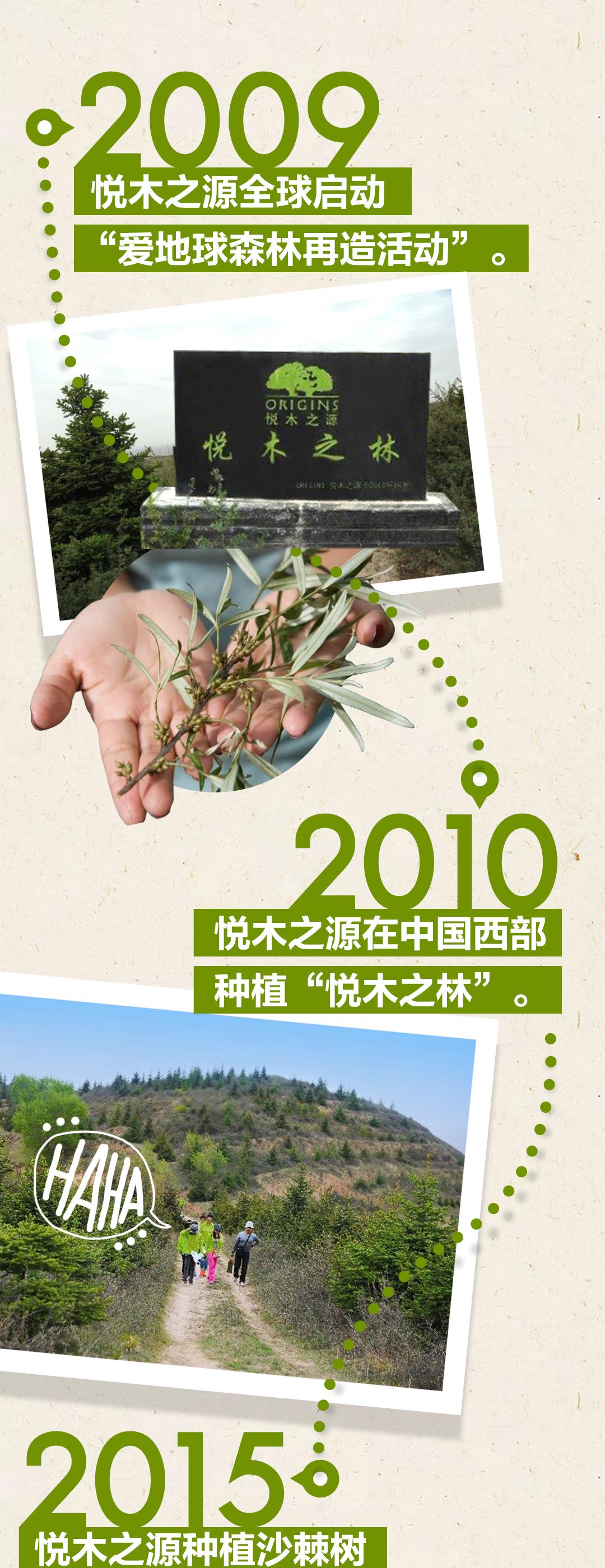 拥有风靡全网的“网绿”才是向往的生活