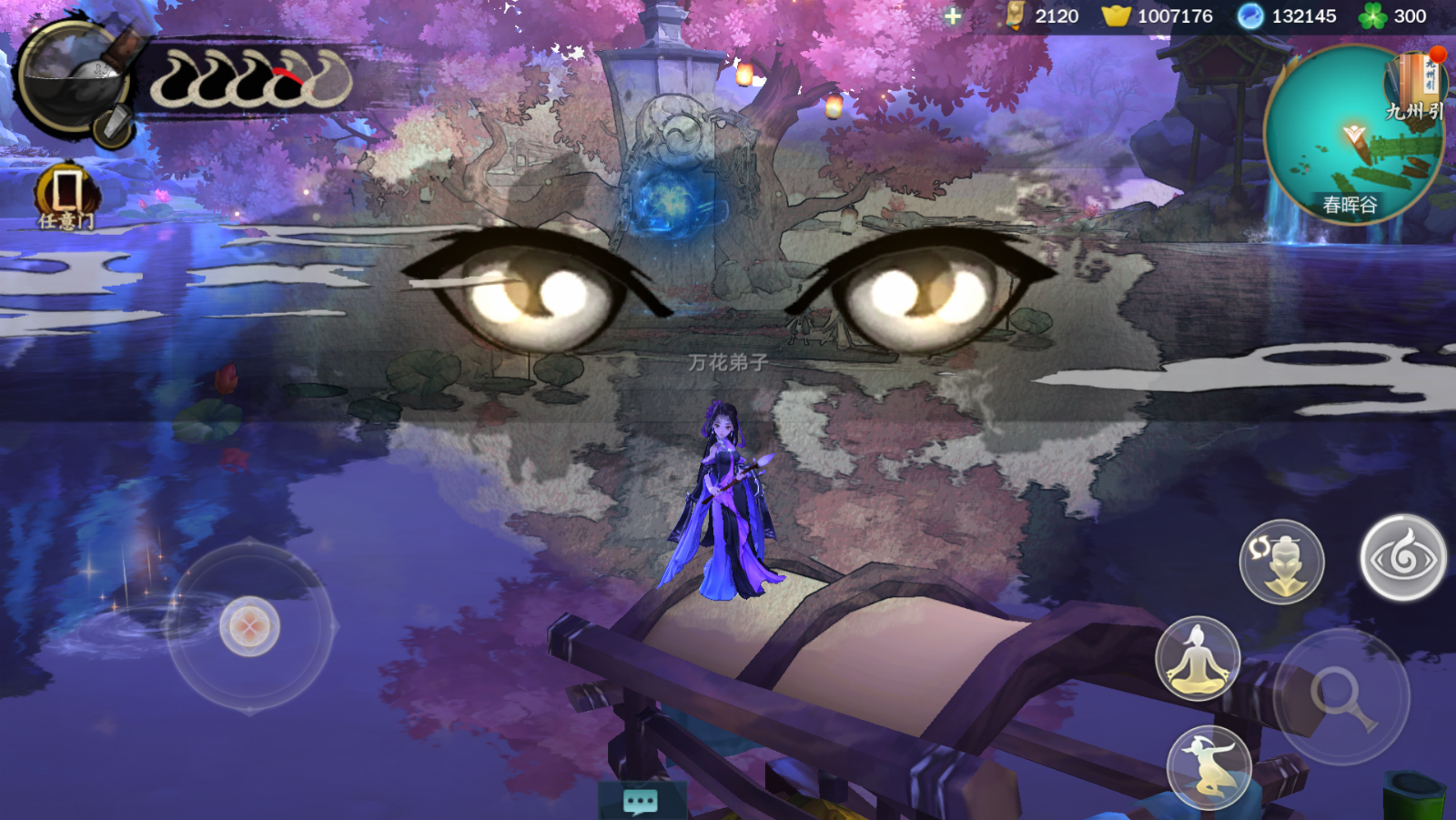 郭炜炜手游,郭炜炜谈新网游