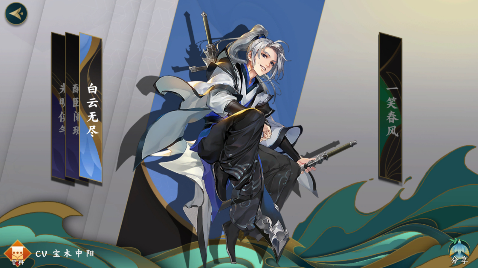 郭炜炜手游,郭炜炜谈新网游