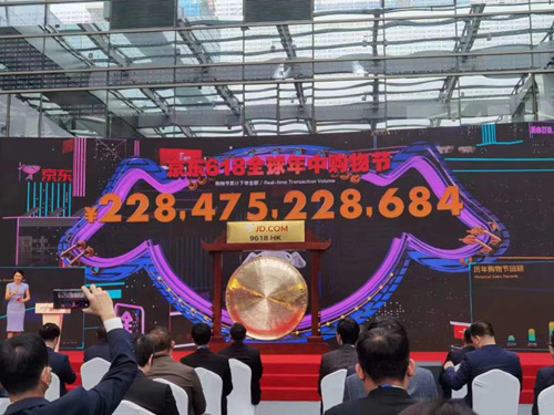 刘强东讲述纳斯达克上市,刘强东京东纳斯达克上市视频