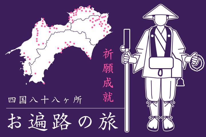 日本最不发达的地区,日本最落后的十个县