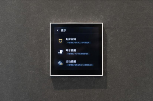 欧瑞博精灵智能开关测评,欧瑞博5g