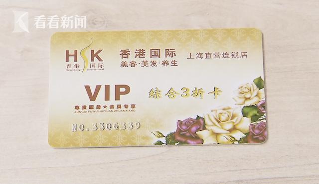 年近70的丈夫为美容疯狂花掉576万,70岁老人为美容疯狂花576万