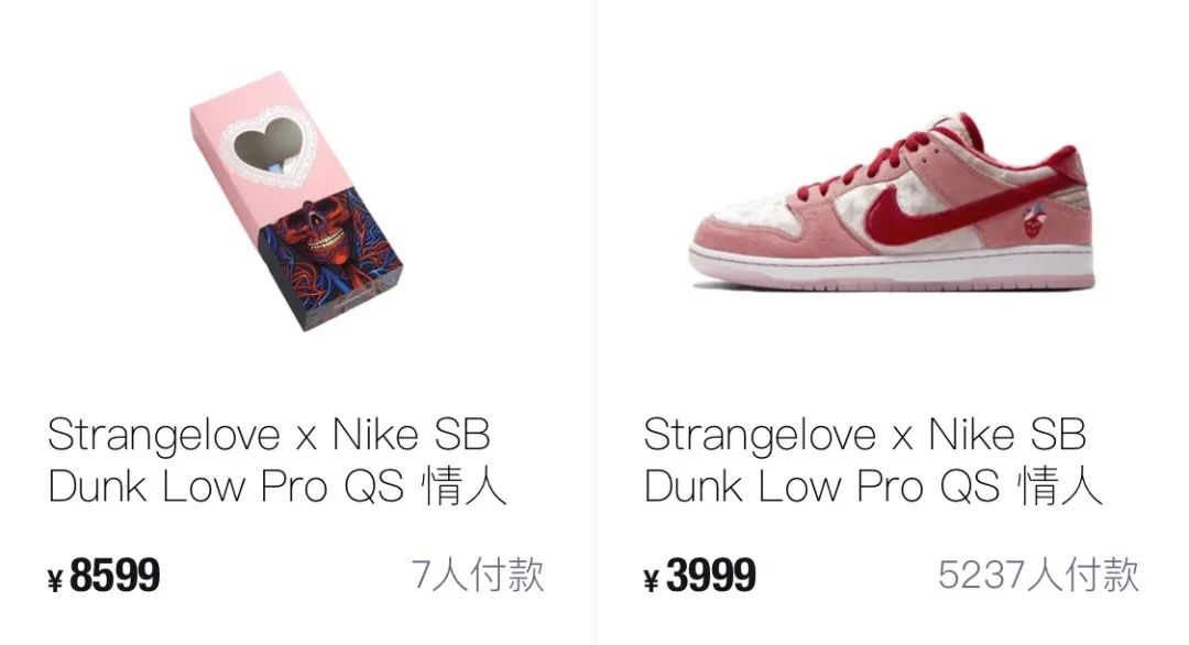 我花这么多钱买鞋，就是为了鞋盒？