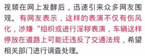 几个女子在街头热舞,三女子在街边热舞引热议