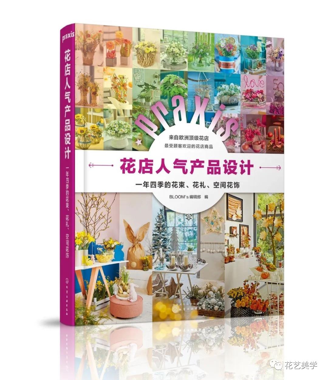 节日丨父亲节，除了向日葵还能送啥花