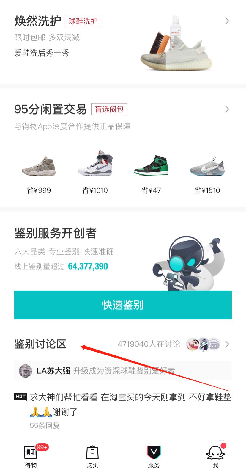 lvgucci衣服区分真假,真假lv经典版区别