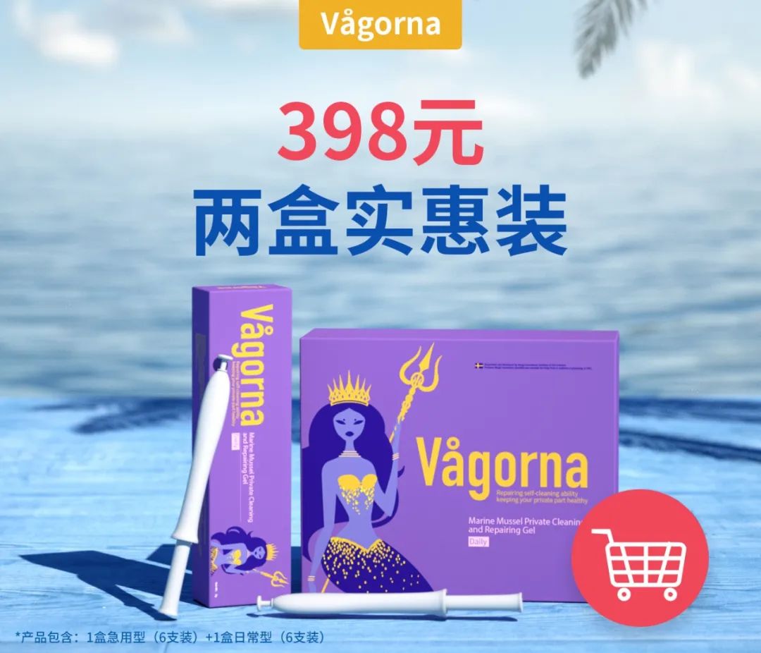 私密处日常护理最好的方法,25岁女性注意事项