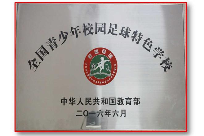 雨花区砂子塘吉联小学,砂子塘吉联小学位置