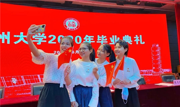 高校云毕业仪式感,高校老师出席毕业典礼