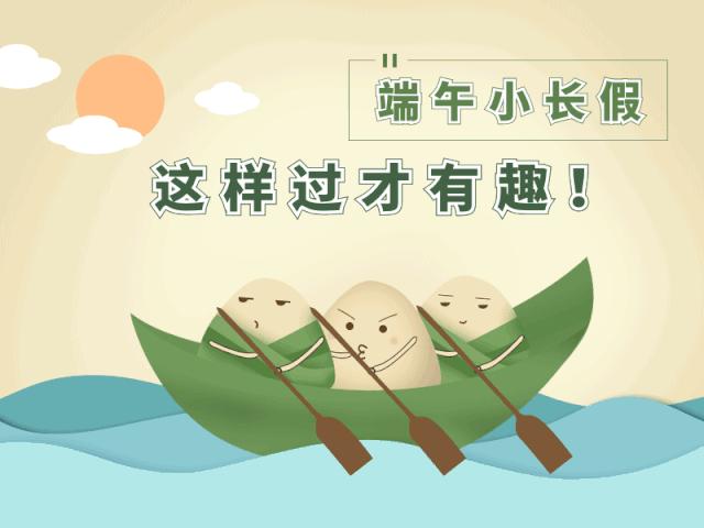 端午洛阳去哪儿玩儿,洛阳端午假期去哪里玩