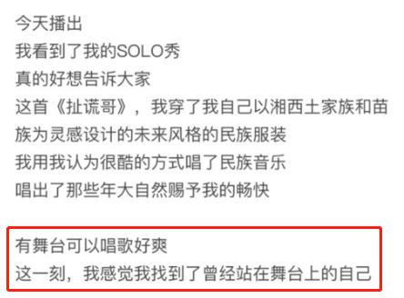 让《男人装》脱销的性感妖姬，如今更绝了