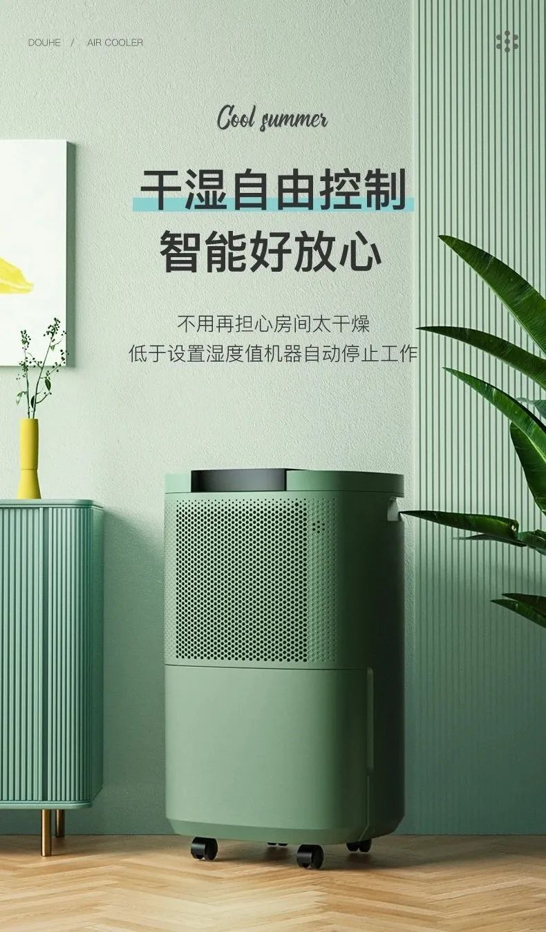 梅雨季节除湿机有用吗,梅雨季节前一定要洗完所有的衣服